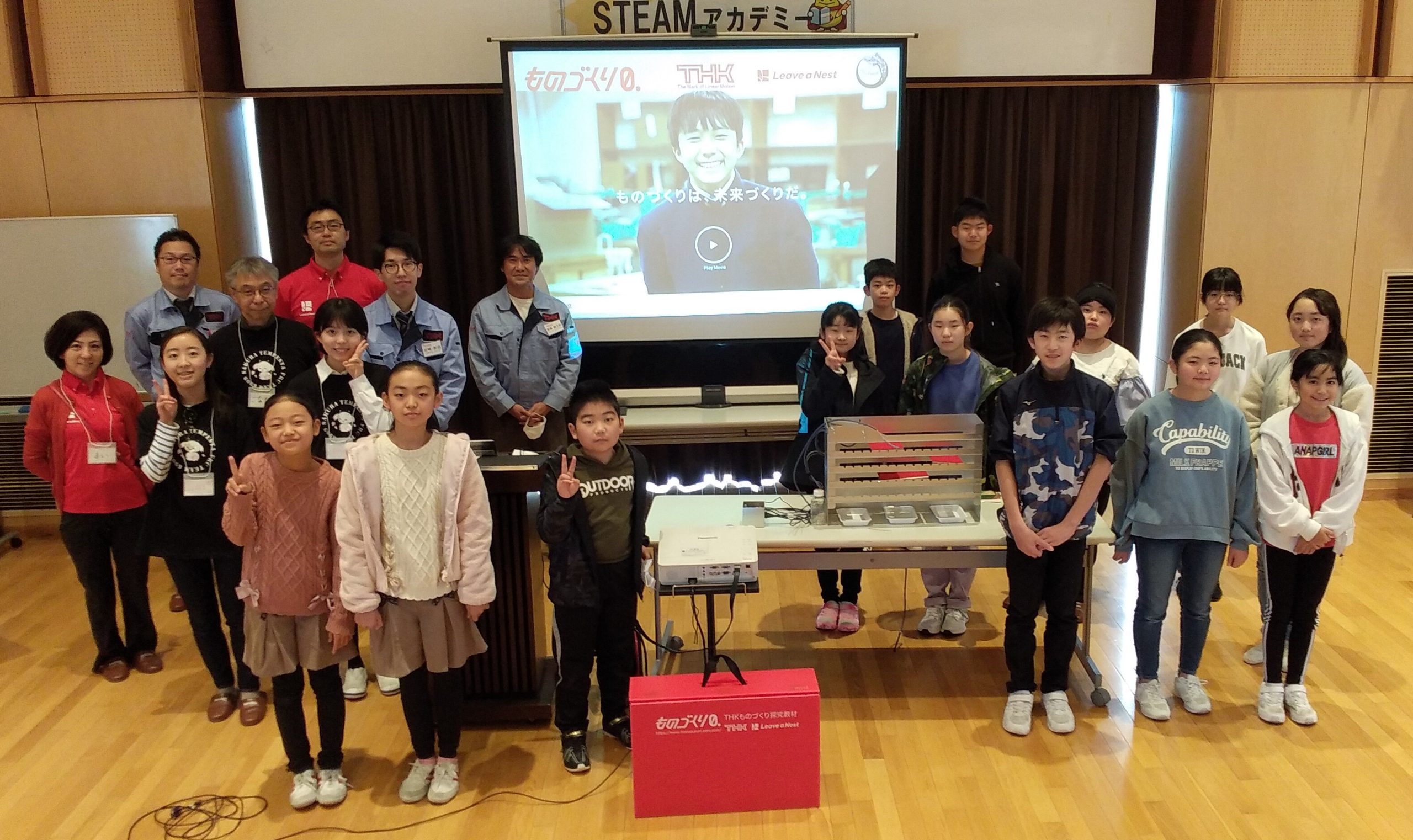 第3回ひがしねSTEAMアカデミーで、THKものづくり探究教材を活用した授業を実施しました